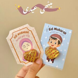EID Chocolate Treat - Packs