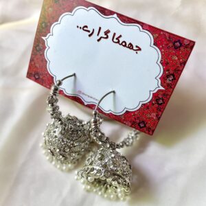 Silver BALI Jhumka