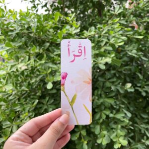 'IQRA' Arabic- Bookmark