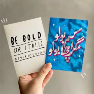 Faxx - Post Cards